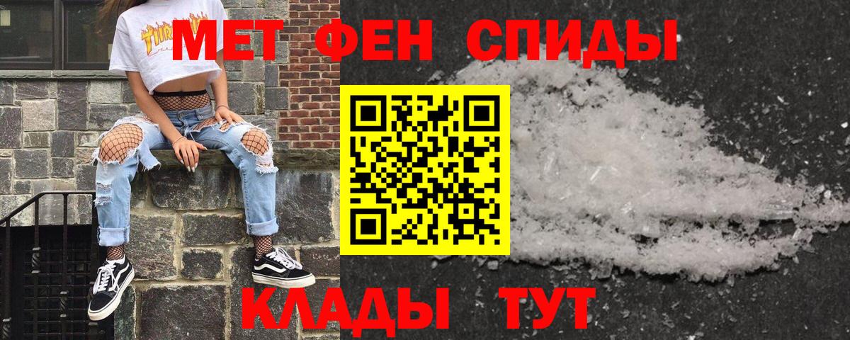 Амфетамин VHQ  АМФ  Шарыпово  Вход с VPN 