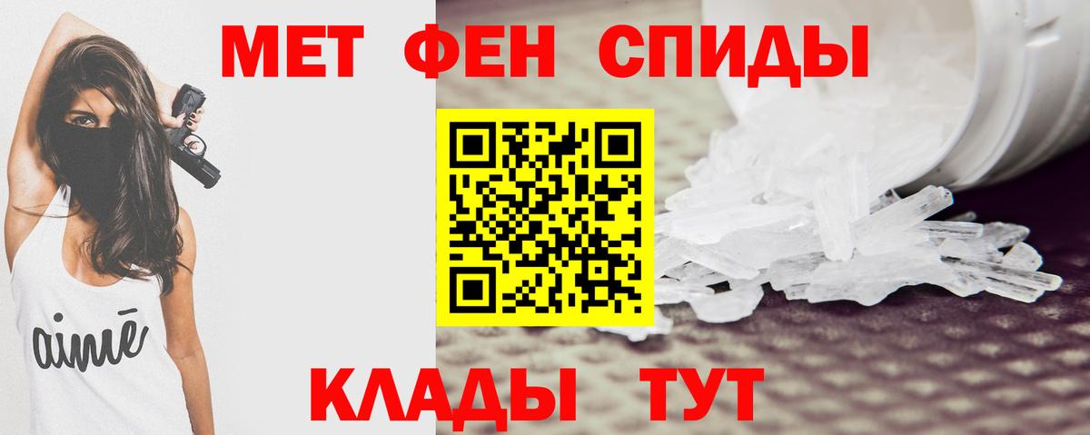 АМФ Розовый Шарыпово