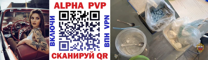 A PVP мука Шарыпово