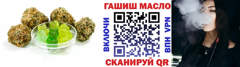 Печенье с ТГК марихуана  где продают   MEGA   Шарыпово 