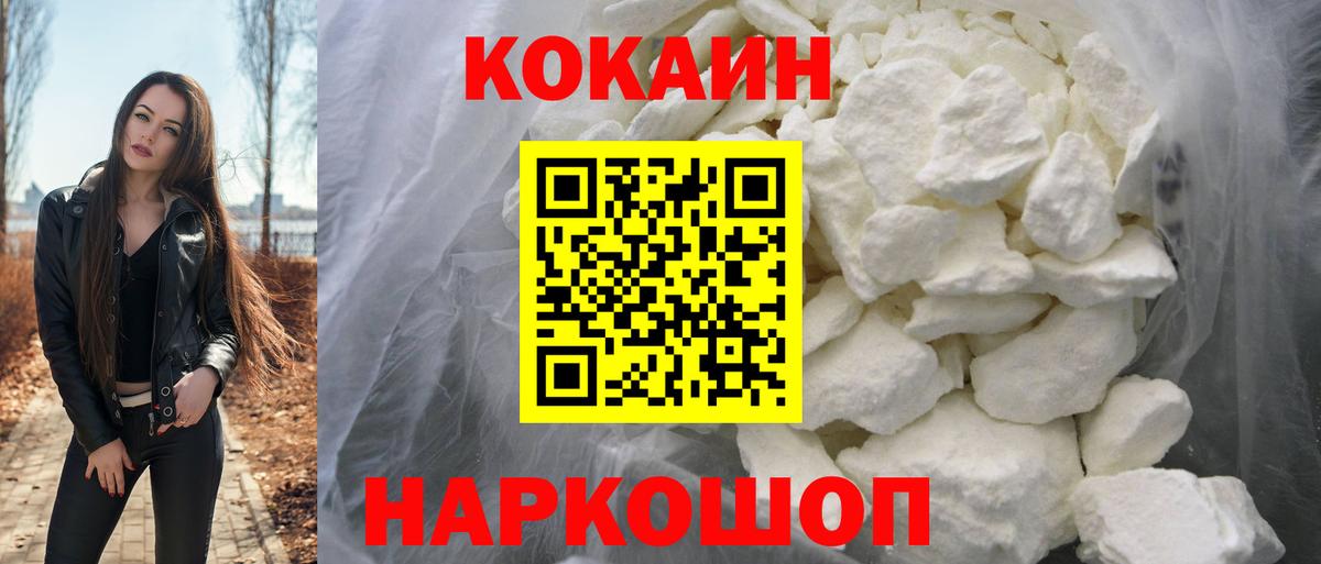 MDMA  Меф МЯУ МЯУ  Шарыпово  Вход с VPN  ГАШ  МЕФ кристаллы  Каннабис 