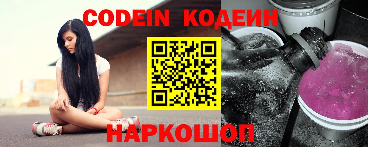 Кокаин Шарыпово
