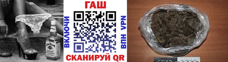 ГАШИШ гашик Шарыпово