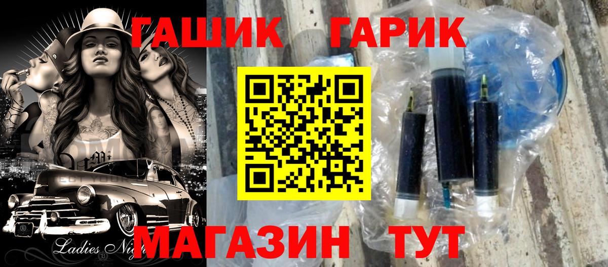 ГАШИШ Изолятор  Гашиш Ice-O-Lator  цены наркотик  Вход с VPN  Шарыпово 