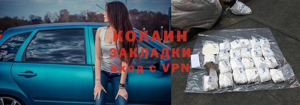 мефедрон Абдулино