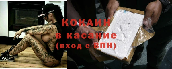 мефедрон Абдулино