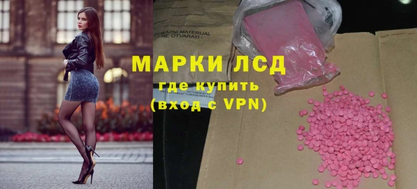 героин Абинск