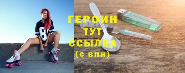 мефедрон Абдулино