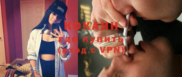 соль курить ск Абаза