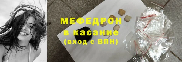 мефедрон Абдулино