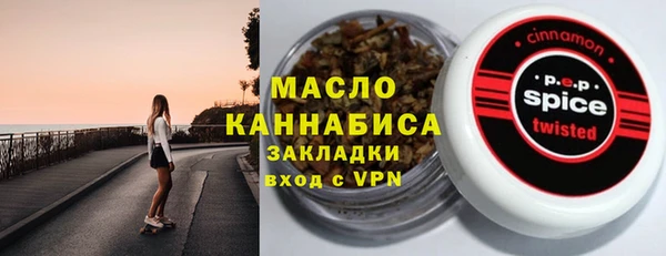 мефедрон Абдулино