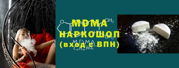 героин Абинск