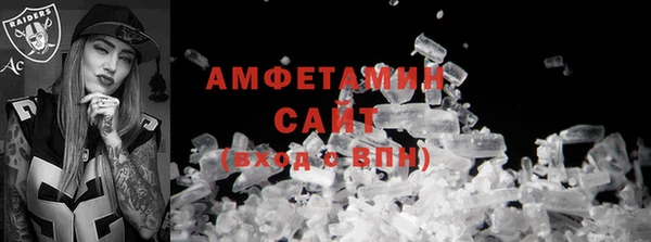 соль курить ск Абаза