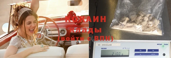 героин Абинск