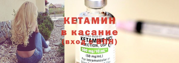 соль курить ск Абаза
