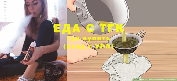 соль курить ск Абаза