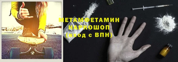героин Абинск