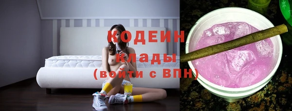 соль курить ск Абаза