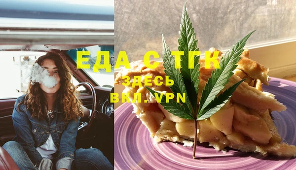соль курить ск Абаза