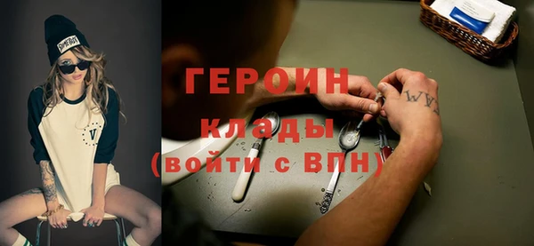соль курить ск Абаза