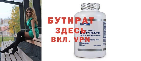 бутик Алексин
