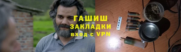 мефедрон Абдулино