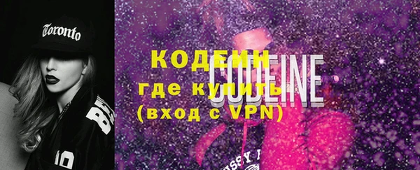 мефедрон Абдулино