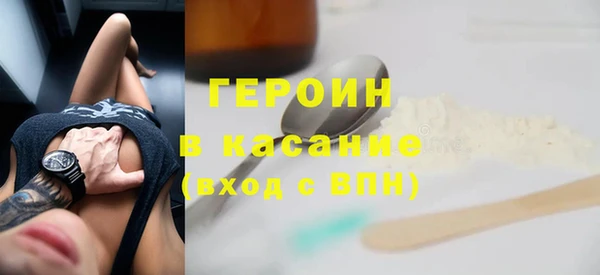 соль курить ск Абаза