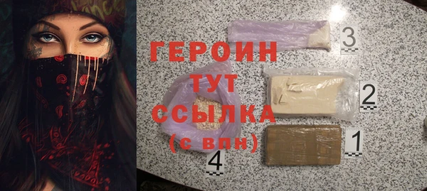 соль курить ск Абаза