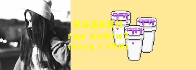 соль курить ск Абаза