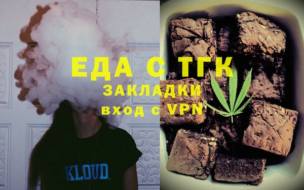 мефедрон Абдулино