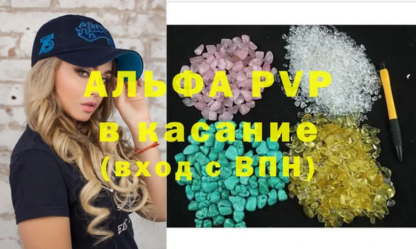 мефедрон Абдулино