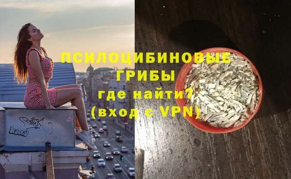 героин Абинск