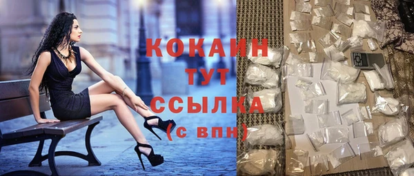 героин Абинск