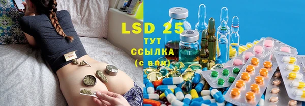 мефедрон Абдулино