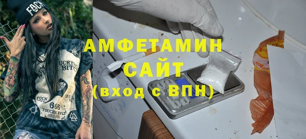 соль курить ск Абаза