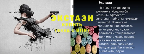 соль курить ск Абаза