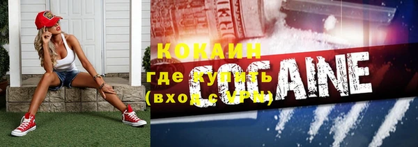 героин Абинск