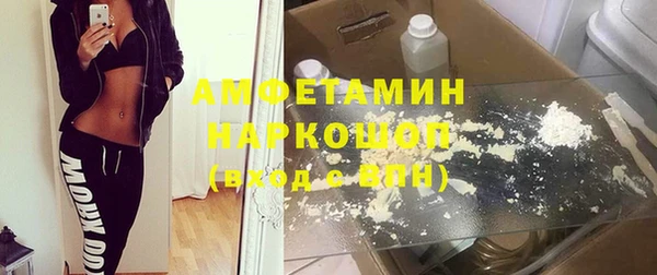 мефедрон мука Алексеевка