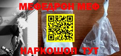 соль курить ск Обь