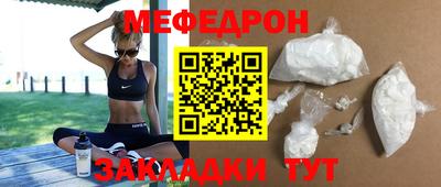 СК Обнинск