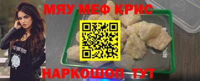 метадон Нягань