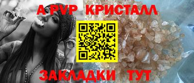 СК Обнинск