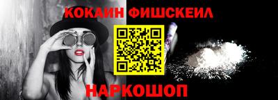 соль курить ск Обь