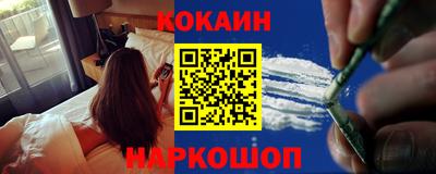 СК Обнинск