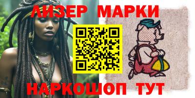 соль курить ск Обь