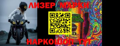соль курить ск Обь
