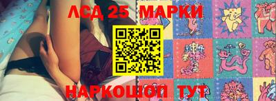 соль курить ск Обь
