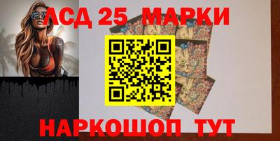 соль курить ск Обь