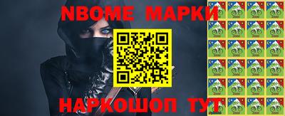соль курить ск Обь
